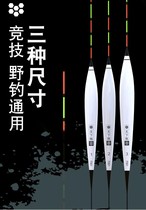Japan imports highly sensitive nano floating rafting for shallow water crucian carp drift with rough and striking buoys for small Romanian non-drifting