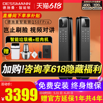 Deschmann Q50FPro Smart Lock 3D Face Recognition Home Security Door Code Lock Electronic Door Lock Fingerprint Lock