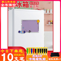 Household refrigerator stickers Childrens magnetic writing board magnets Cosmic refrigerator stickers Message board Rewritable refrigerator stickers custom