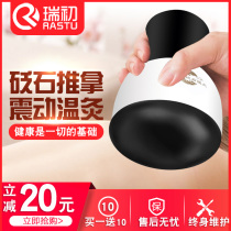 Acupuncture-Stone Warm Moxibustion Instrument Electric Heating Tai Chi Balls Yang Jar Moxibustion Tank Massage Prebioter Energy Stone Meridians Hot Compress