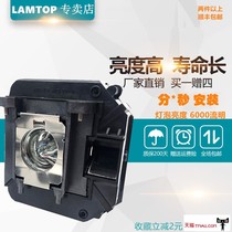LAMTOP Bulb for EPSON Projector Bulb EB-C2010XH EB-C2020XN EB-C2030WN EB-C2040