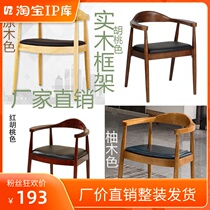 Nordic Solid Wood Soft Bag Presidential Chair Modern Minima Light Lavish Hotel Home Casual Armchair Backrest Kennedy Dining Chair