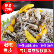 Hewei paoshu fish skin shred fresh cold pepper Pickled pepper 150g cold dish open bag ready-to-eat specialty semi-finished cold dish