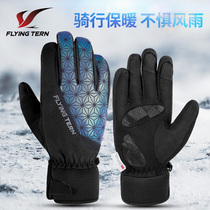 wheel up riding gloves men warm autumn and winter warm padded velvet waterproof self-propelled motorcycle skiing Outdoor