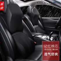 Car headrest Neck pillow Pillow seat car pillow Memory foam car pillow Car waist neck Car supplies