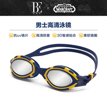 (Van der Ann x World of Warcraft) Summer Fashion Mens HD Swimming Goggles Alliance Model Tibetan Green Minghuang Patchwork