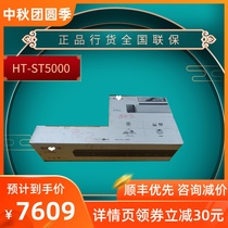 ㊣ National Bank Sony Sony HT-ST5000 Dolby Panorama Echo Wall 7 1 2 Cinema ht-st5000