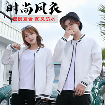 Fashion windbreaker custom work clothes class clothes group classmate reunion DIY couple casual jacket printed logo embroidery