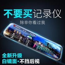 High-definition travel recorder electronic dog speed measuring night vision single double lens reversing image parking monitoring all-in-one