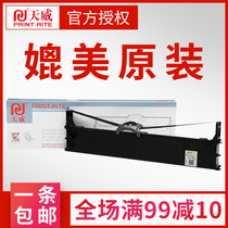 Tianwei OKI5100F ribbon holder is suitable for OKI ML5150F 5150FS 5200F 5200F 5500F 5500F