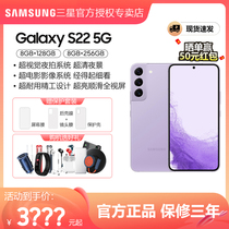 Samsung S22s official smart 5G digital mobile phone Samsung Galaxy all network network Samsung Galaxy official flagship