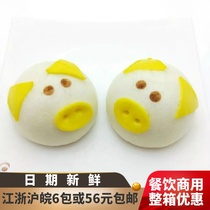 one thousand Taste Pig Head Packs Cartoon Packs Milk Yellow Filling Small Pork Buns Nutritious Breakfast Children Refreshments Quick Quick Commercial Semi-finished Products