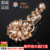 New high-end mink mink rhinestone button button duckbill buckle pair buckle buckle decorative buckle Fur collar fur buckle