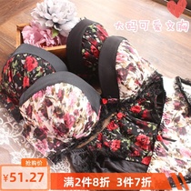 85C85D95E floral cute thick cup bra sexy gathering Cup low chicken heart lingerie size bra set fat M