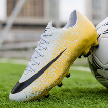 Football Shoes Mens Crushed Nails Girls Elementary School Children Special Children Training Shoes Boy Summer Breathable