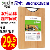 Double cutting board