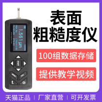 Weights TR-200 Surface Roughness Measuring Meter Handheld Surface Roughness Tester
