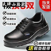 Large Terrace Mountain Camel Labor shoes Mens anti-smash anti-puncture Ladle Head Old Guard Light Steel Sheet Spring Cotton