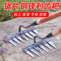 Nine Tooth Hatchet Shovel Hatchet Grass Hatchet Home Ground Grinding Vegetable Weeding Device Special Small Hatchet Full Steel Multi-function