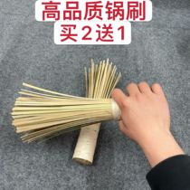 Bamboo pot brush bamboo brush brush cooking cookkitchen with old-fashioned environmental protection natural bamboo silk cookbroomomomstick
