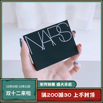 In Stock 10g New Edition NARS New Year Naked Transparent Honey Powder Loose Powder Contains Powder Controlled Oil Holding Makeup