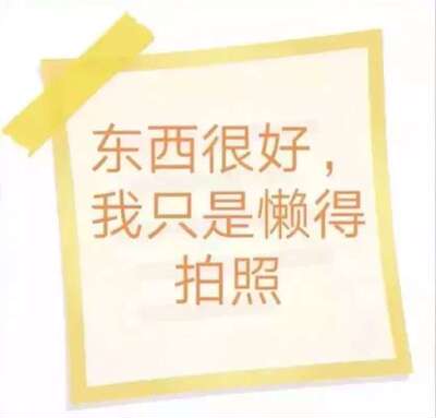内衣已经收到了，颜色是我喜欢的，摸着很舒服，穿着合适！