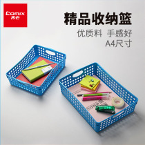 Qinxin document basket document box financial document basket office storage basket A4 voucher basket shelf