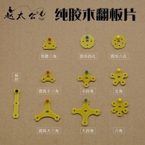 20 pieces of bakelite bakelite flap pieces 345 hexagonal round bran cake bean cake fish hook fishing gear accessories