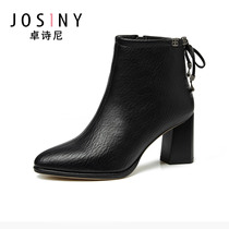 Zhuoshini single boots for women pointed thick-heeled fashion boots Bow rhinestone side zipper short boots for women