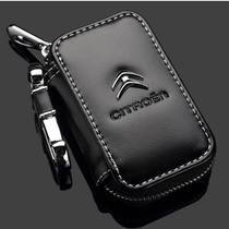Citroen Elysee C4 Sega C5CXR two-key protection remote control car decorative chain key case leather case