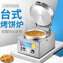 Burris commercial tricycle gas scone oven Melaleuca pancake machine Flat cake pot gas sauce fragrant in-laws cake machine