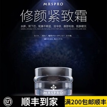 Japan MRSPRO repair and firming cream easily create small v face Reduce edema Lift and tighten improve Nasolabial folds 5g
