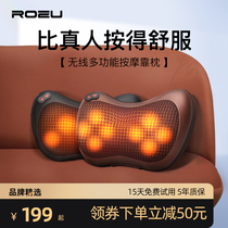 Charging massage pillows full body cervical spine massager electric back leg shoulder neck waist multifunction onboard home cushions