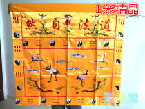 Taoism table circumference Whole pine Crane table circumference Boutique table circumference Taoism natural table circumference Taoist supplies Altar supplies