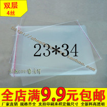 OPP adhesive self-adhesive bag plastic bag packing bag clothing bag 6 silk 23 * 34cm 6 yuan 100