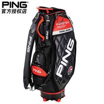 New PING golf bag Career with limited number of mens ball bag pitches equipped with light and easy to carry