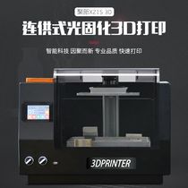 Light curing 3D printer Large size engineering machine High precision LCD DLP SLA photosensitive resin engineering grade