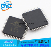 ATMEGA324PA-AU QFP44 chip new original Microchip Microchip franchise large quantity and excellent price