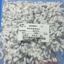 E-shaped tube cold pressure terminal relay terminal E07510 pre-insulated tube type end copper nose thousand