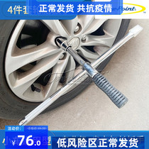 American Blue Dot Tool 4 Pieces Car Tire Wrench Labor-saving Disassembly Tool Swap Tire Cross Sleeve Frame Suit