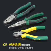 Vise wire pliers oblique nose pliers oblique pliers tip nose pliers 8 inch 6 inch pliers tool imported multi-function