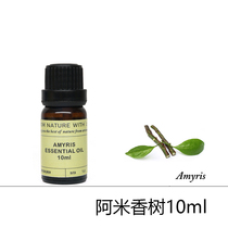 American FNWL Ami fragrant tree essential oil amyris 10ml