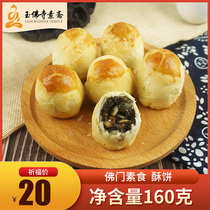 Jade Buddha Temple Vegetarian Fasting Cakes Shanghai Terrou Style Pastry YuBuddhist Temple Vegetarian Fasting