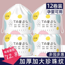 Beauty salon wash towel disposable cotton roll thick facial cleansing towel special large roll large size