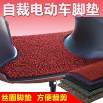Electric car foot pad Scooter battery car Motorcycle non-slip universal thickened self-cutting wire ring foot pad Floor mat