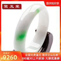Yingyutang Myanmar Ice Jade Bracelet Women Natural Jade Bracelet with Certificate A Cargo Jade Bracelet