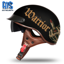 Ai Shi retro locomotive helmet gray male electric car motorcycle half helmet scoop helmet summer female helmet personality Harley