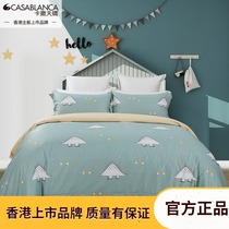 Kasa Tianjiao Tencel Four-piece 3m Technology Lyocell Certified Tencel Cartoon Dinosaur Four-piece Set