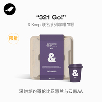 Keep three meals half hardcover joint gift box Super instant black coffee joint fascia ball resistance belt set