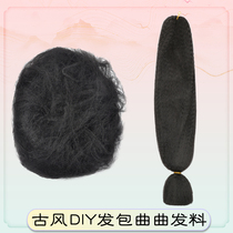 Gooey Wig Pure Hair Silk Raw Material Filling Hair Wrap Styling Hair Material DIY Curt Micro Straight Hair Cushion Serve